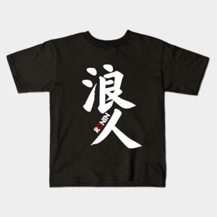 RONIN KANJI V.2 Kids T-Shirt